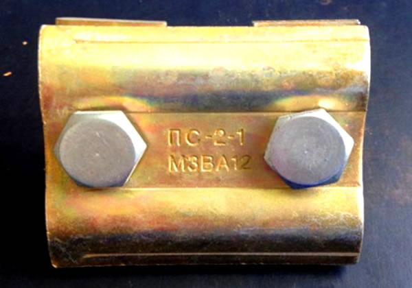 Russian iron and ditch